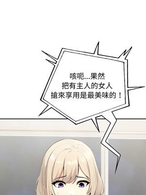 夫婦挑戰賽 41-42話_41_11_tpev