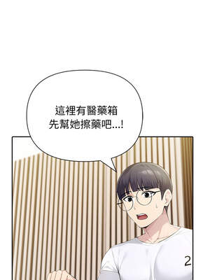 夫婦挑戰賽 41-42話_42_07_aosa