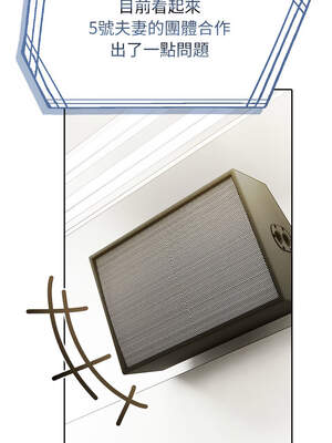 夫婦挑戰賽 41-42話_42_09_mosn