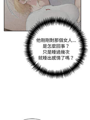 夫婦挑戰賽 41-42話_42_11_avyo