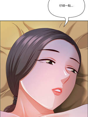 天降奇蹟 37-38話_37_08_mchi