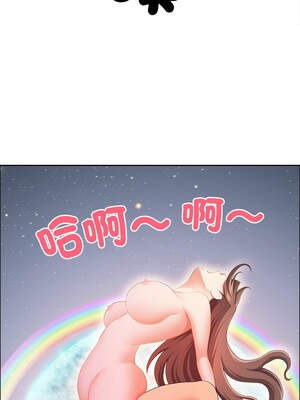 天降奇蹟 37-38話_37_15_bely