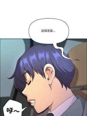 天降奇蹟 37-38話_37_17_utgk