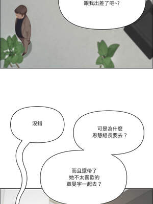 天降奇蹟 37-38話_38_02_gmra