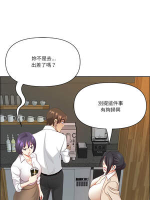 天降奇蹟 37-38話_38_04_oiwm