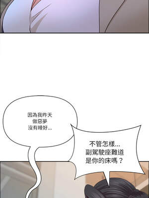 天降奇蹟 37-38話_38_05_ovjr