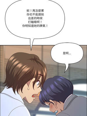 天降奇蹟 37-38話_38_06_talc