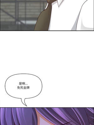 天降奇蹟 37-38話_38_07_dmfr