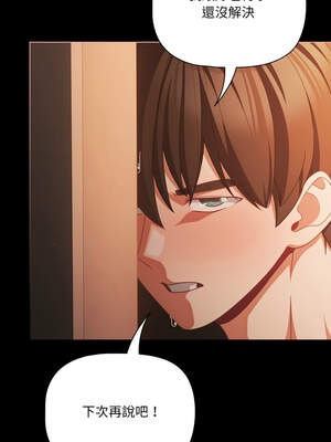 突然成為公寓管理員 37-38話_37_06_hfjw