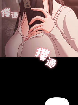 突然成為公寓管理員 37-38話_37_09_adsf