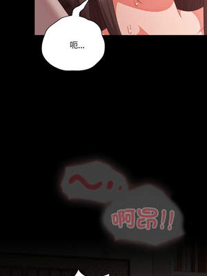 突然成為公寓管理員 37-38話_37_10_ltem