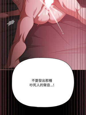 突然成為公寓管理員 37-38話_37_11_jadr