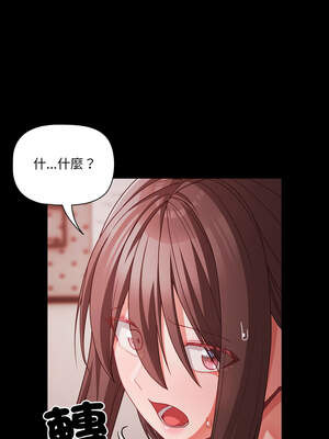 突然成為公寓管理員 37-38話_37_12_haks