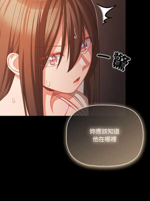 突然成為公寓管理員 37-38話_37_14_ghpt