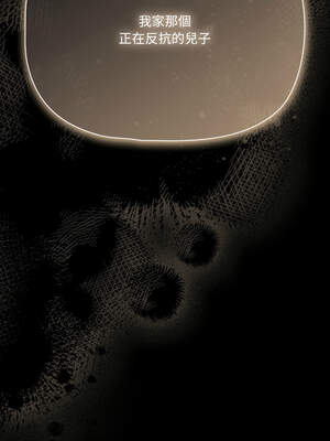 突然成為公寓管理員 37-38話_38_01_hkai