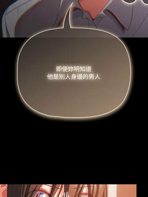 突然成為公寓管理員 37-38話_38_03_kahb