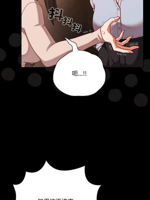 突然成為公寓管理員 37-38話_38_04_sclj