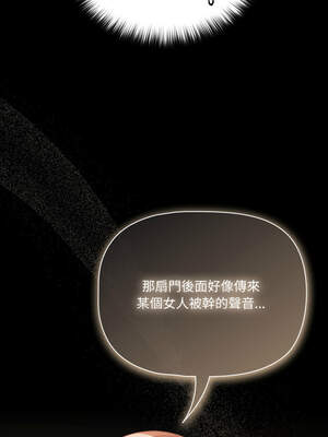 突然成為公寓管理員 37-38話_38_05_bkbl