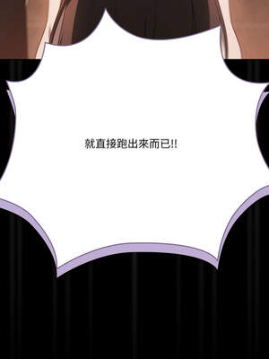 突然成為公寓管理員 37-38話_38_07_eckk