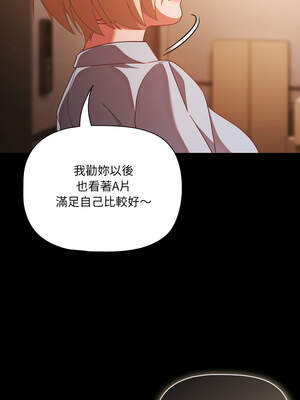 突然成為公寓管理員 37-38話_38_08_ekdv