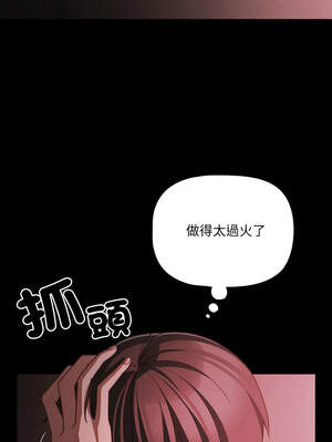 突然成為公寓管理員 37-38話_38_10_rlfb