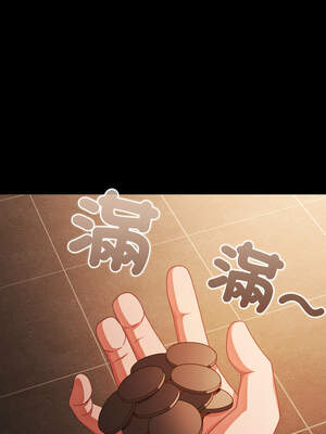 突然成為公寓管理員 37-38話_38_13_nses