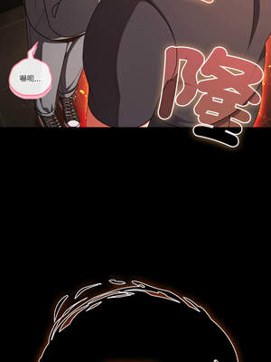 突然成為公寓管理員 37-38話_38_14_krkj