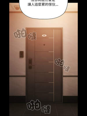 突然成為公寓管理員 37-38話_38_15_shto