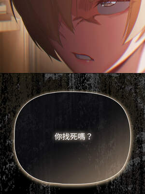 突然成為公寓管理員 37-38話_38_17_dnll