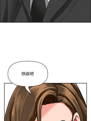 貴婦的專屬保鑣 29-30話_29_05_nfnw