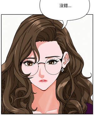 貴婦的專屬保鑣 29-30話_29_07_ryce