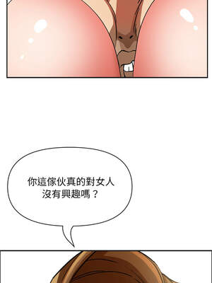 貴婦的專屬保鑣 29-30話_29_11_gmif