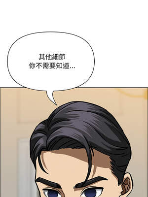 貴婦的專屬保鑣 29-30話_29_15_bdau