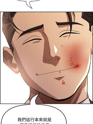 貴婦的專屬保鑣 29-30話_30_02_lbnl