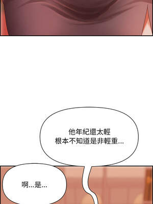 貴婦的專屬保鑣 29-30話_30_03_iyoo