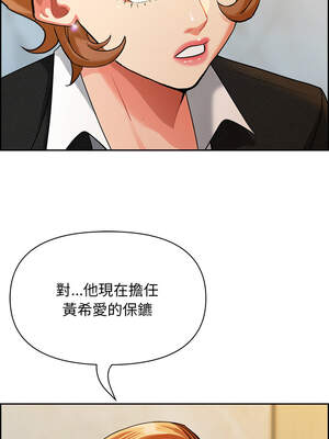 貴婦的專屬保鑣 29-30話_30_05_xjrd