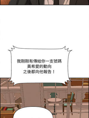 貴婦的專屬保鑣 29-30話_30_11_dkaa