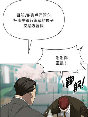 貴婦的專屬保鑣 29-30話_30_13_onur