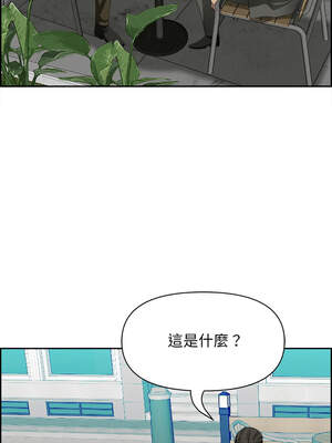 貴婦的專屬保鑣 29-30話_30_16_anae