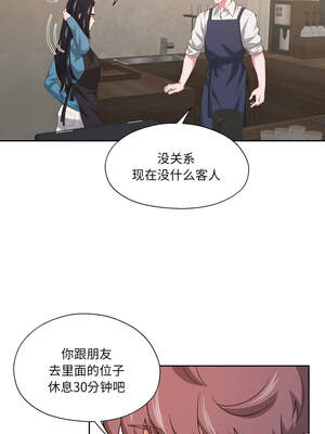 我的傻瓜男友 25-26話_25_02_einn