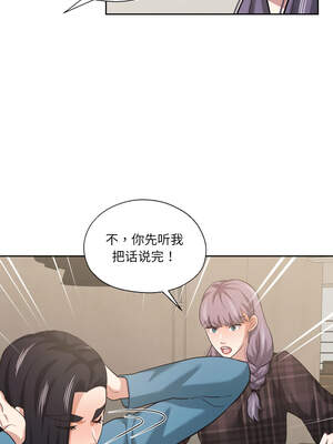 我的傻瓜男友 25-26話_25_04_plbb