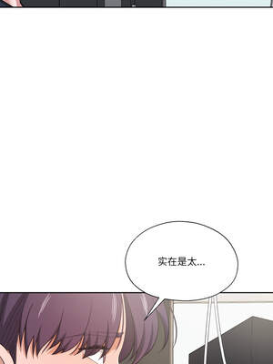 我的傻瓜男友 25-26話_25_06_fslf