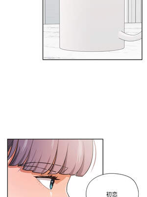 我的傻瓜男友 25-26話_25_08_coqs