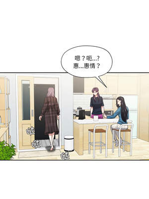 我的傻瓜男友 25-26話_25_09_ddcj