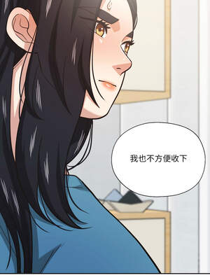 我的傻瓜男友 25-26話_25_10_ifyh