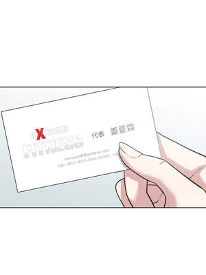 我的傻瓜男友 25-26話_25_11_anoy