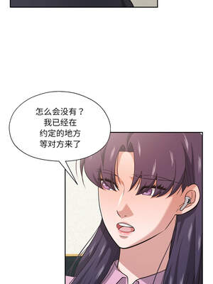 我的傻瓜男友 25-26話_26_02_svoy