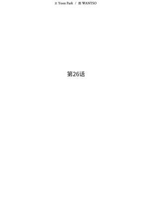 我的傻瓜男友 25-26話_26_03_oewc