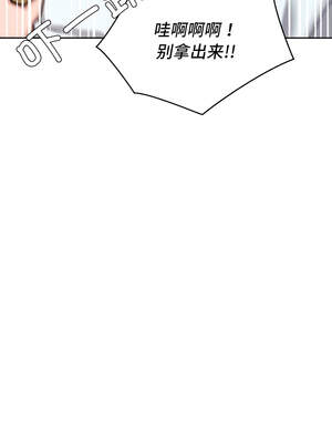 我的傻瓜男友 25-26話_26_07_vlxw