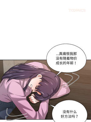 我的傻瓜男友 25-26話_26_08_gvhl